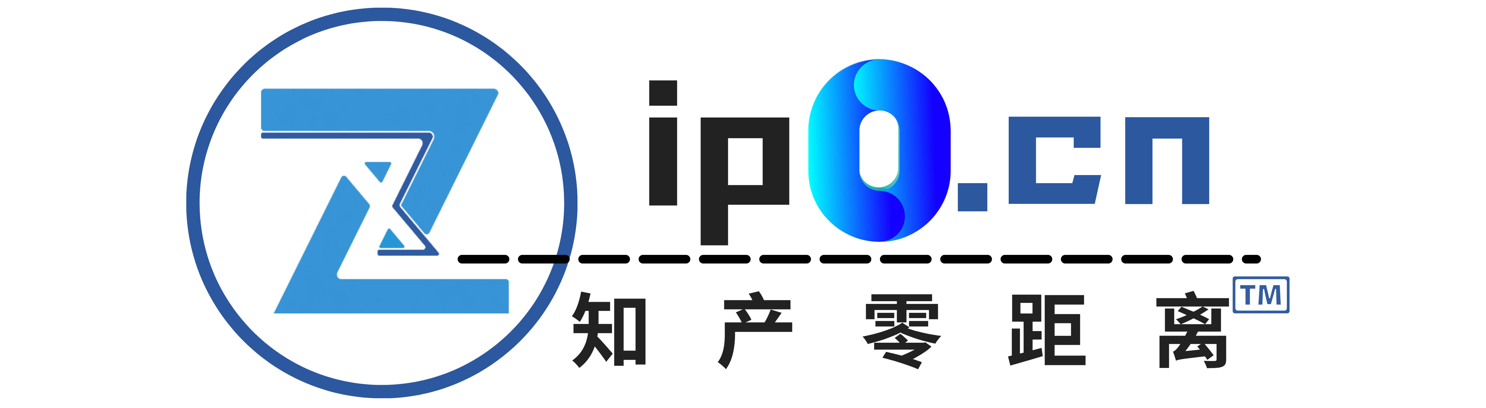 知产零距离网（IP0.cn）全国知识产权自媒体平台_专利论坛