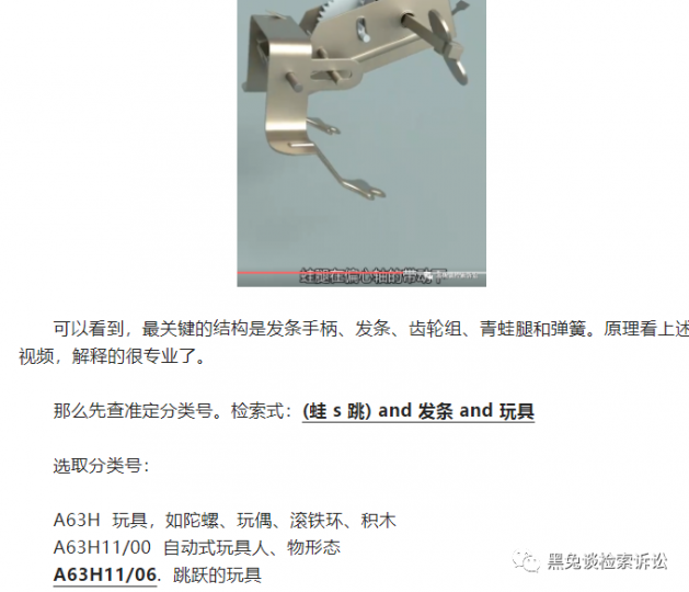 检索不到对比文件,问题在哪?_知识产权零距离网(IP0.cn)