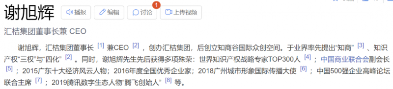 一名知识产权创业者的陨落_知识产权零距离网（IP0.cn）