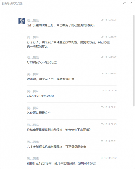 不好意思，我是甲方_知识产权零距离网（IP0.cn）