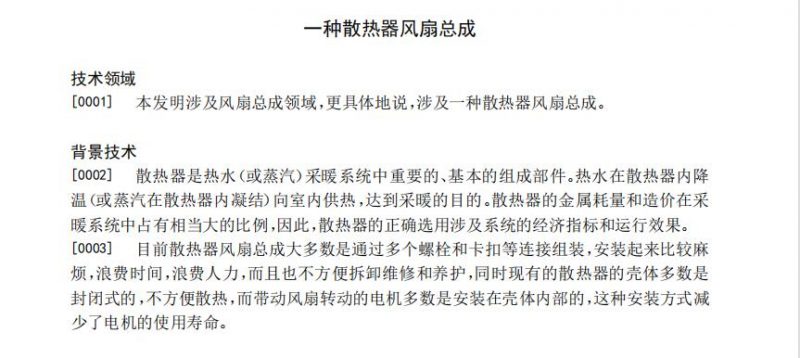 专利质量快速判断(补充版本)_知识产权零距离网(IP0.cn)