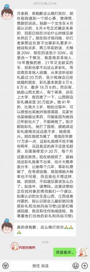 有江西大佬么，想问问这是不是真的啊_知识产权零距离网（IP0.cn）