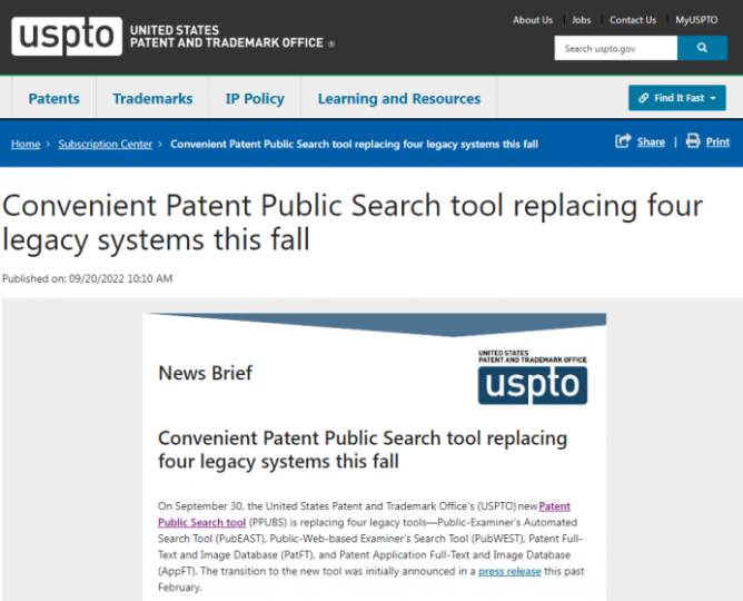 重磅!9月30日USPTO新专利检索工具全面取代传统工具!_知识产权零距离网(IP0.cn)