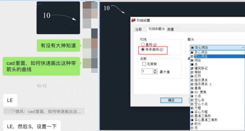 专利颜值提升四部曲二:引线和箭头_知识产权零距离网(IP0.cn)
