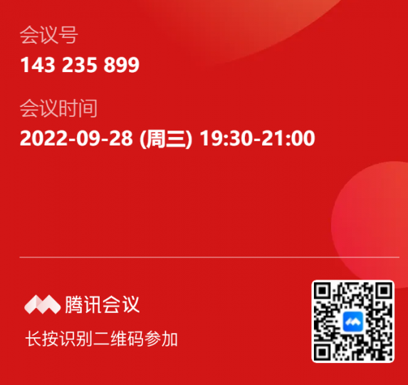 IP随便聊#11 你问我答聊检索-特邀:黑娃 (线上活动报名)_知识产权零距离网（IP0.cn）