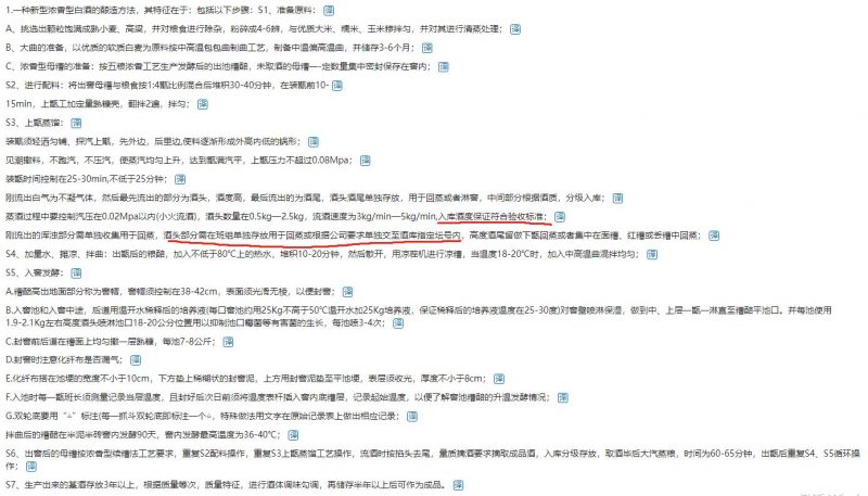 专利撰写需认真_知识产权零距离网（IP0.cn）