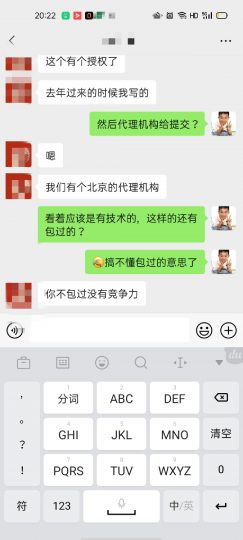 甲方的要求又多了_知识产权零距离网（IP0.cn）