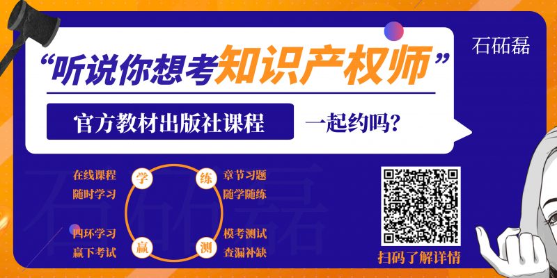 2022知识产权师(经济师)考试成绩管理新变动！一定要看！_知识产权零距离网（IP0.cn）