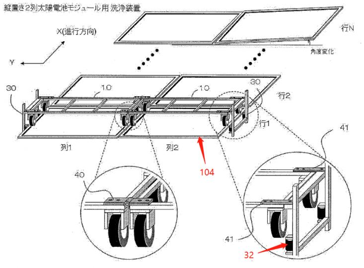 千里之堤,溃于蚁穴---“余量”决定了一件光伏的专利无效结果?_知识产权零距离网(IP0.cn)