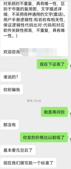 版权代理人的心电图一定很美丽_知识产权零距离网（IP0.cn）