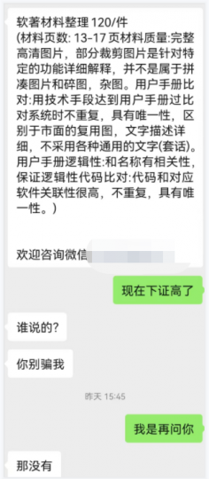 版权代理人的心电图一定很美丽_知识产权零距离网（IP0.cn）