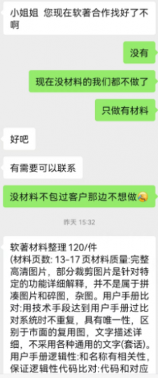 版权代理人的心电图一定很美丽_知识产权零距离网（IP0.cn）