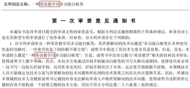 前有非正常，后有263，代理机构将何去何从？_知识产权零距离网（IP0.cn）