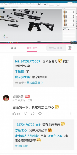 我来负责照顾嫂子_知识产权零距离网（IP0.cn）