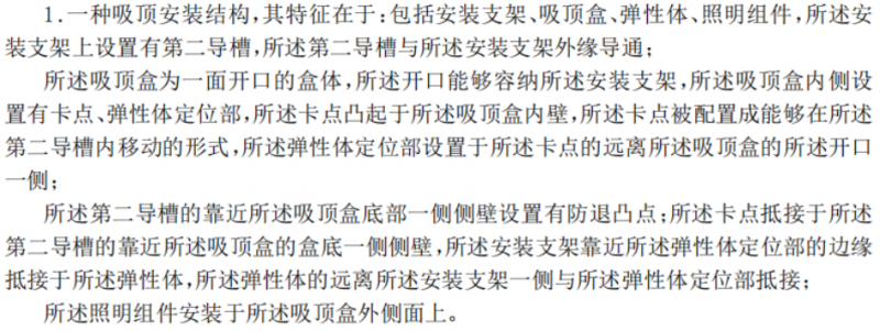 创造性无大小！一文读懂，如何突出发明具有突出的实质性特点和技术进步_知识产权零距离网（IP0.cn）