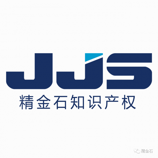 来自于四会市电视台的报道 ——合伙人阙柏杨接受采访_知识产权零距离网（IP0.cn）