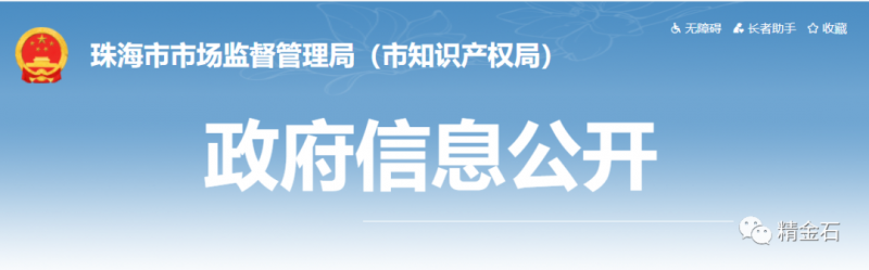专利代理师资助：个人可获2千/1万人，单位5千/1万/2万_知识产权零距离网（IP0.cn）