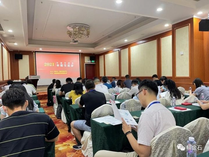 为期2天的闭门培训结束......_知识产权零距离网（IP0.cn）