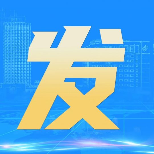 2021年度专利复审无效十大案件发布_知识产权零距离网（IP0.cn）