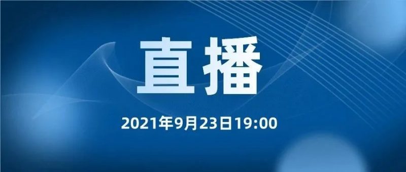 从索拉非尼无效案例看如何认定发明实际解决的技术问题_知识产权零距离网（IP0.cn）