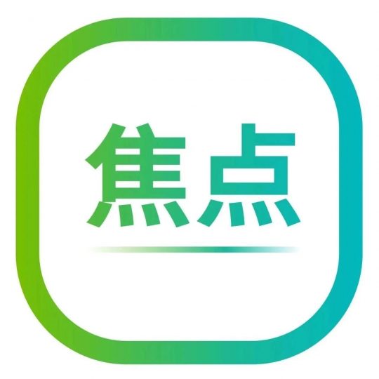 CDE正式发布《中国上市药品专利信息登记平台》_知识产权零距离网(IP0.cn)