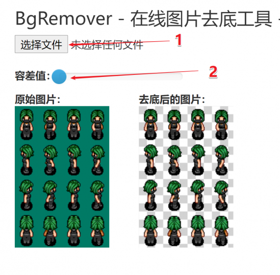 附图去背景神器-专利附图连载篇5_知识产权零距离网（IP0.cn）