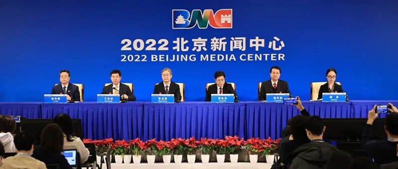 2022北京新闻中心新闻发布会 全面加强冬奥知识产权保护专场_知识产权零距离网（IP0.cn）