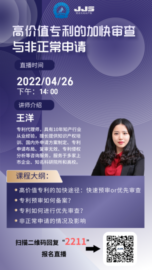 符合全面覆盖原则的产品一定构成专利侵权吗？_知识产权零距离网（IP0.cn）