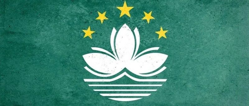 怎样申请澳门的发明专利?_知识产权零距离网(IP0.cn)