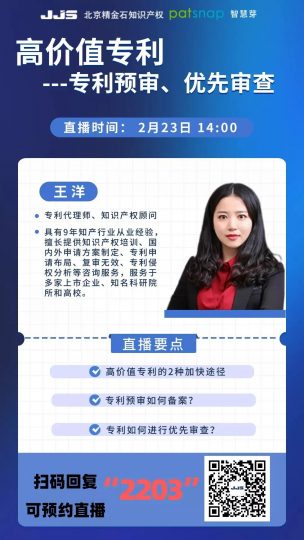 “FTO” 分析是否一劳永逸？_知识产权零距离网（IP0.cn）