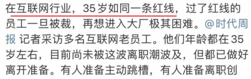 终生从事专利行业,可以的_知识产权零距离网(IP0.cn)