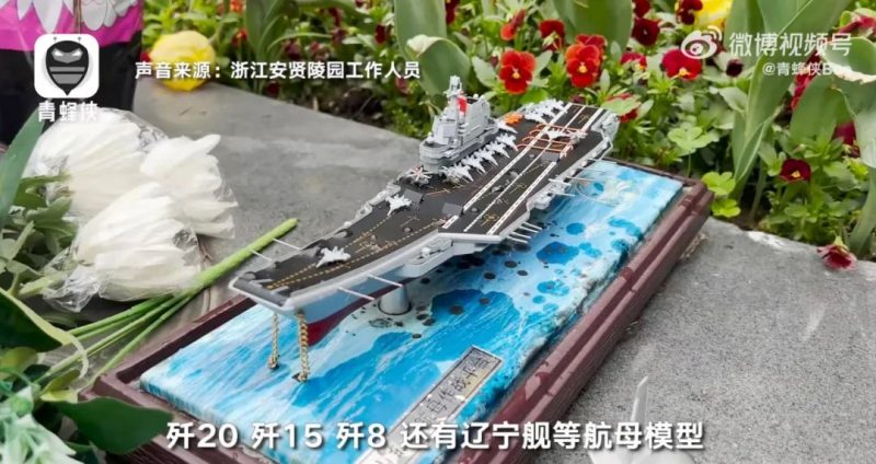 请返航!请回家!21年过去了,王伟同志,我们还在等您驾机返航_知识产权零距离网(IP0.cn)