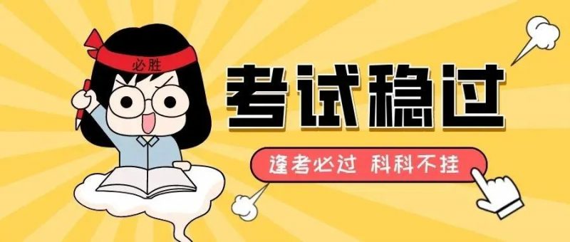 半年一次过专代!我的备考经验分享_知识产权零距离网(IP0.cn)