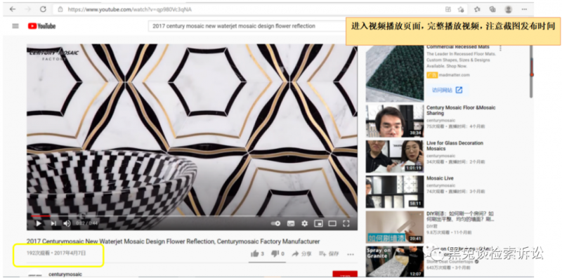 【实案复盘】精准检索,王律师助被告在5个外观专利侵权案中全胜_知识产权零距离网(IP0.cn)