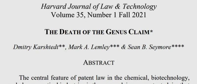 宽泛权利要求的死亡?_知识产权零距离网(IP0.cn)