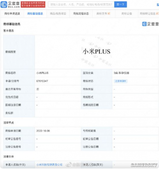 科技专利 | 开发公司已申请多个羊了个羊商标;腾讯新专利可基于生物特征支付_知识产权零距离网(IP0.cn)