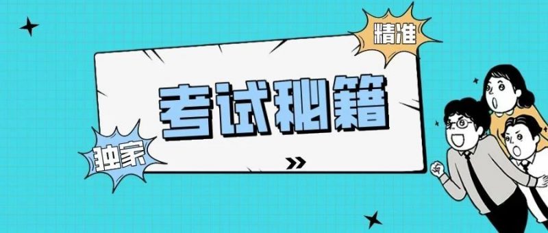 通过专利代理师考试?—先从撰写机械专利开始_知识产权零距离网(IP0.cn)