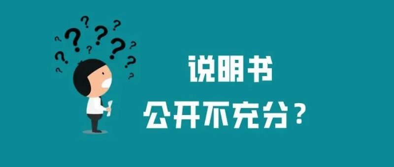 浅谈说明书公开不充分时的解决方法_知识产权零距离网(IP0.cn)