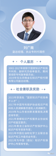 直播即将开始：专利优审与预审中的难点及解决办法，中国交易所&智慧牙联合举办_知识产权零距离网（IP0.cn）