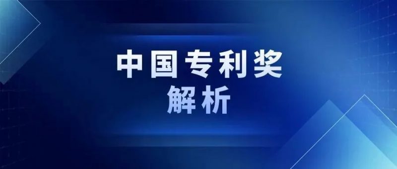 如何规划 2022-2023 年中国专利奖?_知识产权零距离网(IP0.cn)
