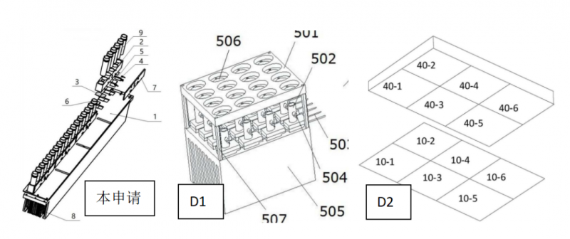 一张附图引发的专利授权......_知识产权零距离网（IP0.cn）
