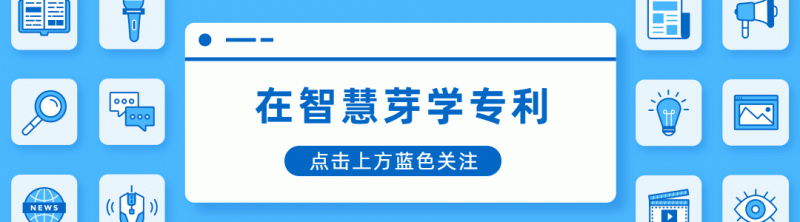 14天学会看专利、找专利、写专利,有可能么?_知识产权零距离网(IP0.cn)