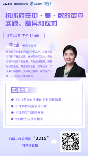 一件治疗妇女不孕不育症的中药专利，为何被驳回？_知识产权零距离网（IP0.cn）