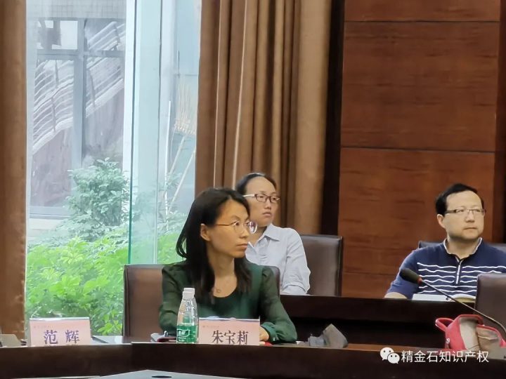 知产进校园丨精金石走进广东药科大学开展知识产权专题讲座_知识产权零距离网（IP0.cn）