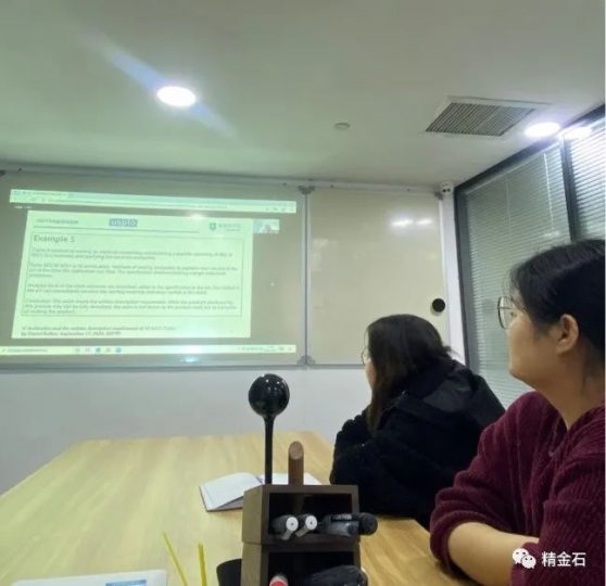 精金石组织关于单抗药物专利审查的内部学习会_知识产权零距离网（IP0.cn）