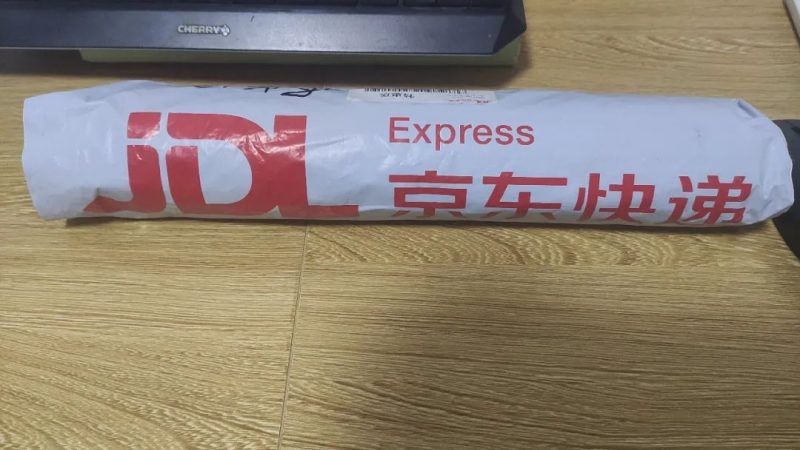 一个开箱（晒奖）贴_知识产权零距离网（IP0.cn）