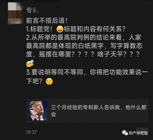 被讨厌的勇气_知识产权零距离网(IP0.cn)