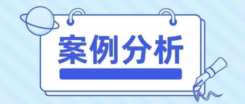 现有技术公开了定性效果,如何证明创造性?_知识产权零距离网(IP0.cn)