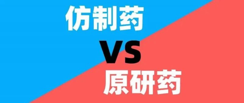 药品专利的攻防策略——以恒瑞和赛诺菲为例_知识产权零距离网(IP0.cn)