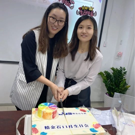 铭记美好,感恩有你--happy birthday!记11月生日会_知识产权零距离网(IP0.cn)